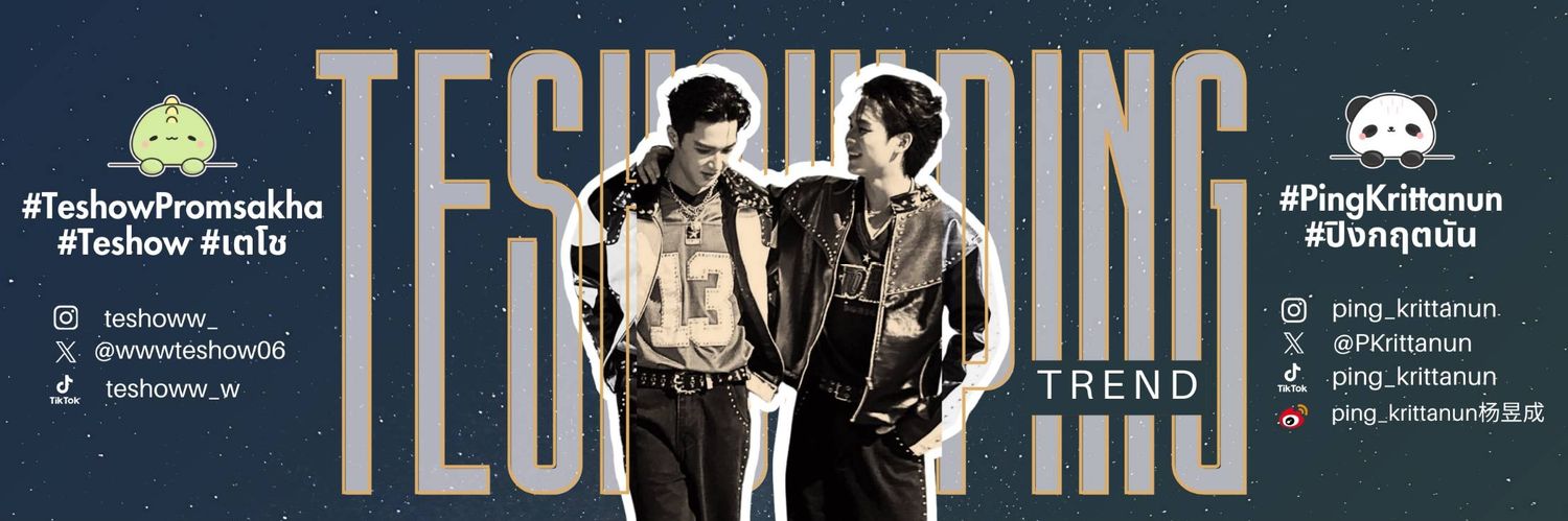 TESHOWPING TREND banner