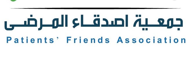 جمعية أصدقاء المرضى banner