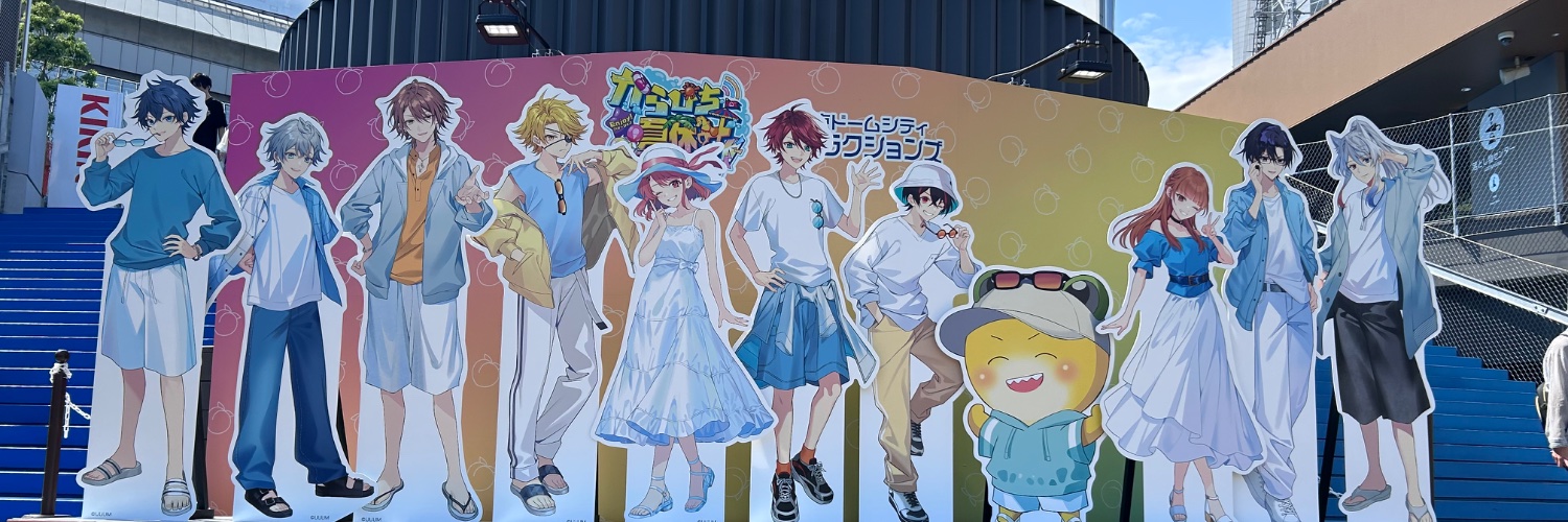 しゅり 北海道ファンミ参戦 banner