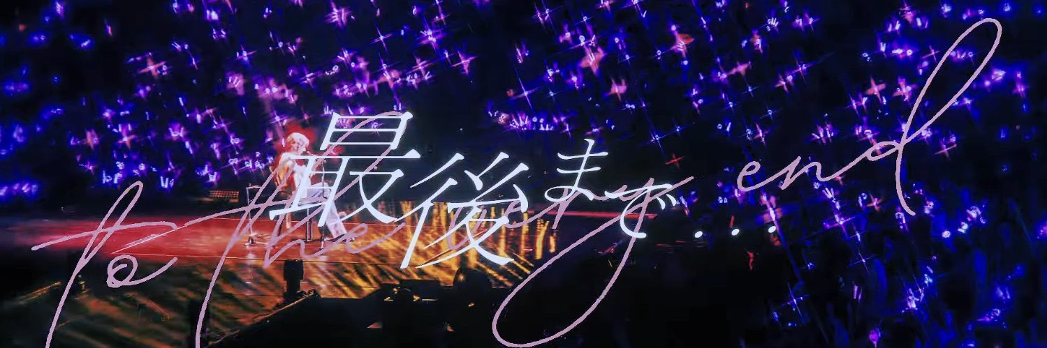 みうにこちゃん banner