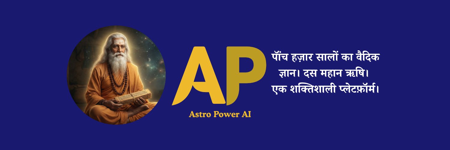 AstroPowerAI's profile banner image