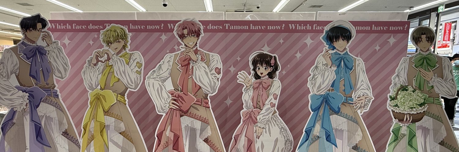 ちょん banner
