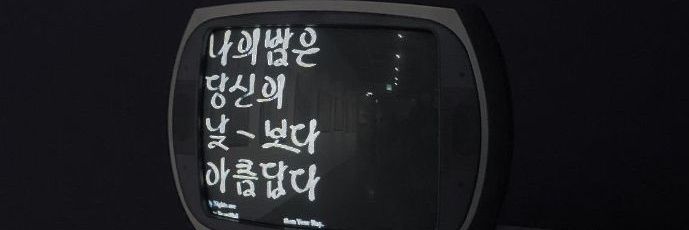여름 banner