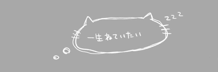 15分前行動 banner