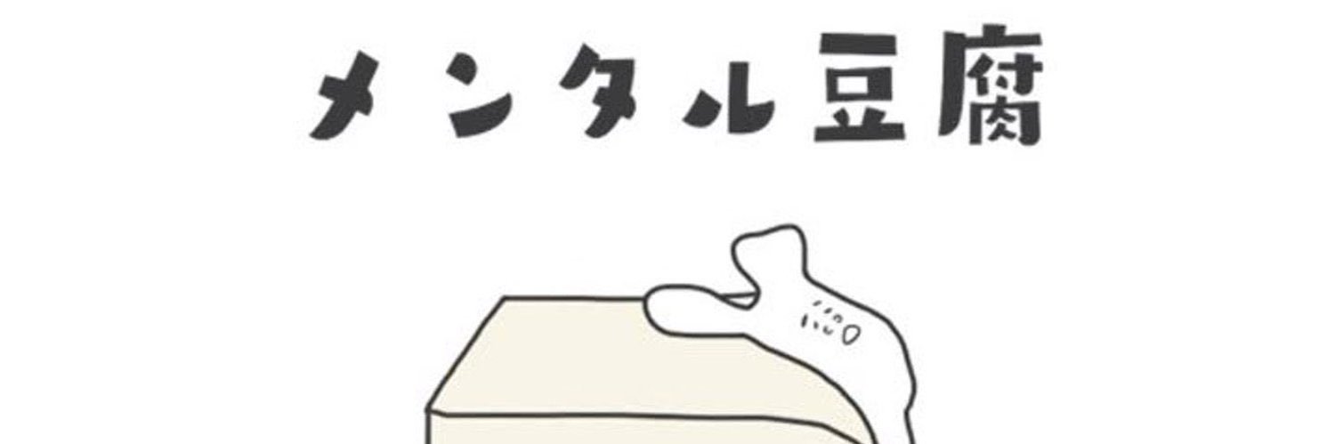 🖤れむ💜 banner