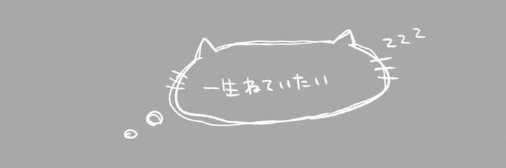 penpen_383's profile banner image