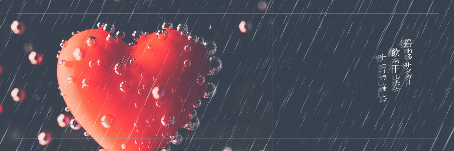 ar0m_eZ's profile banner image