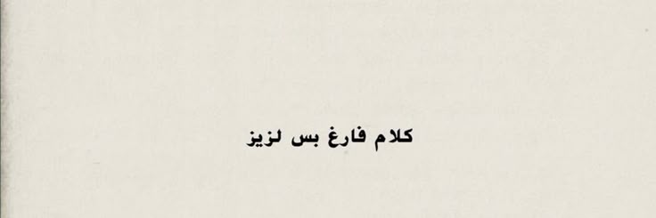 Emy💗 banner