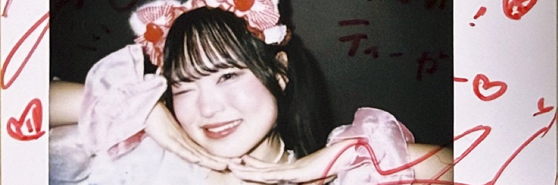 ティーガー banner