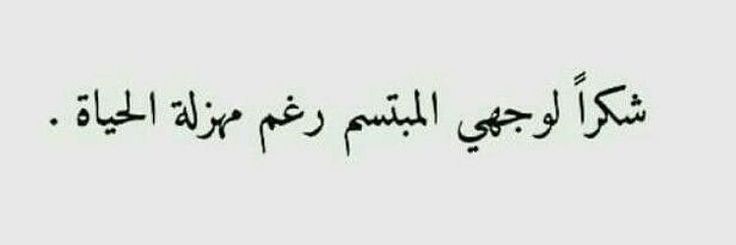 بوح لافندر banner