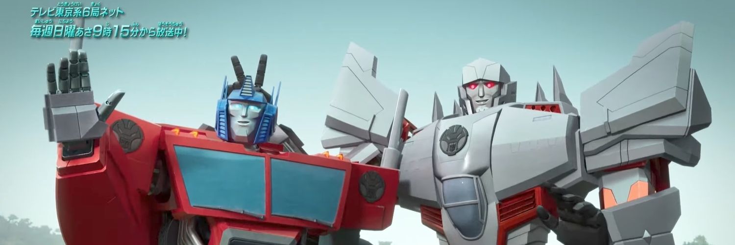 Protecter_Megs's profile banner image