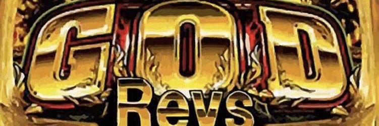 武田　God REVS banner