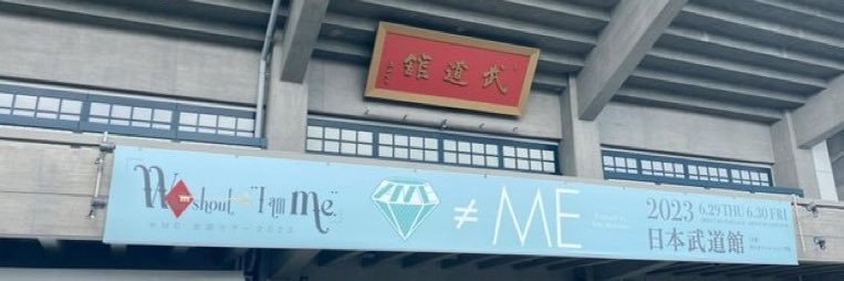犬ドライヤーして banner