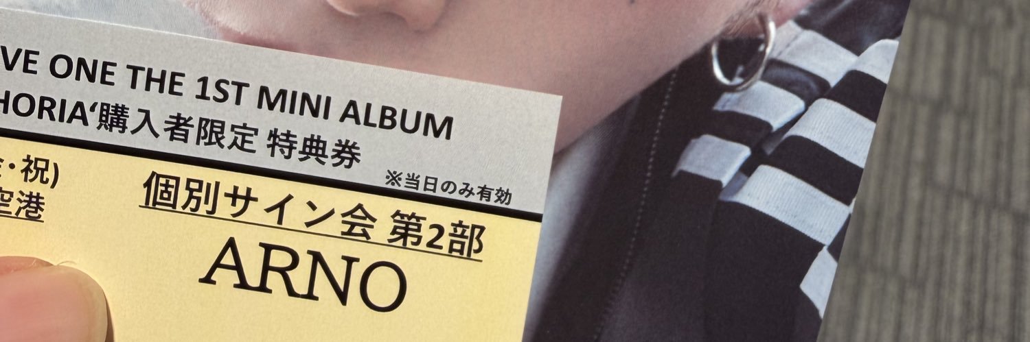 あむ banner