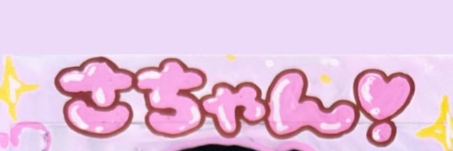 cocolate_chu's profile banner image