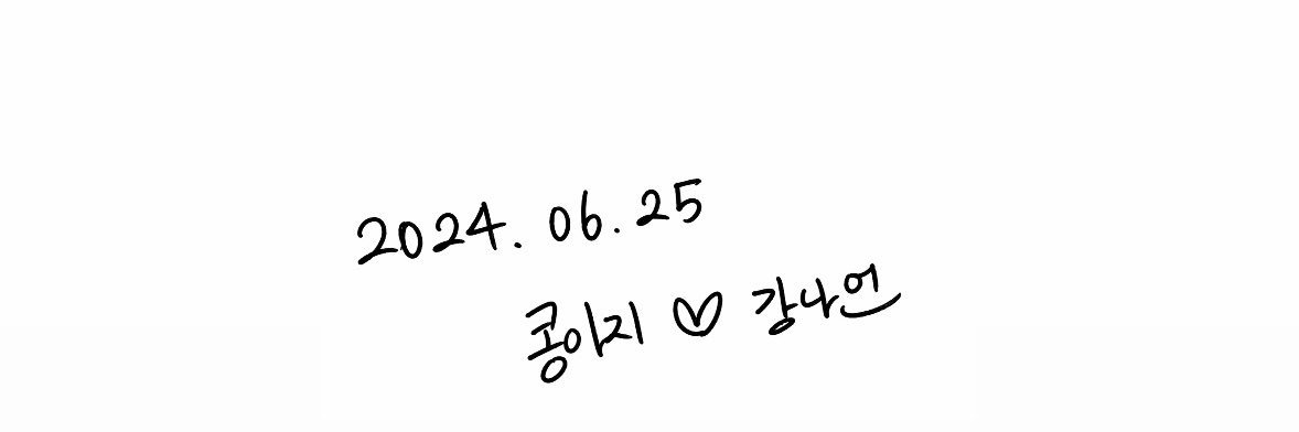 뭉뭉이.. banner