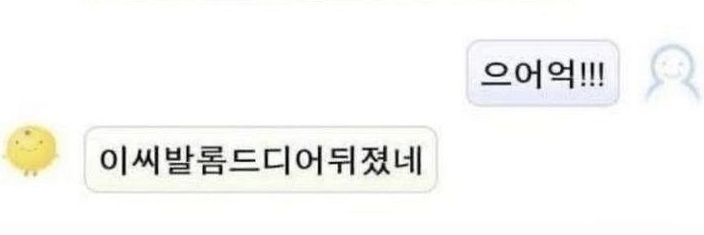 지읒 banner