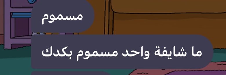الدكتور اسماعيل banner