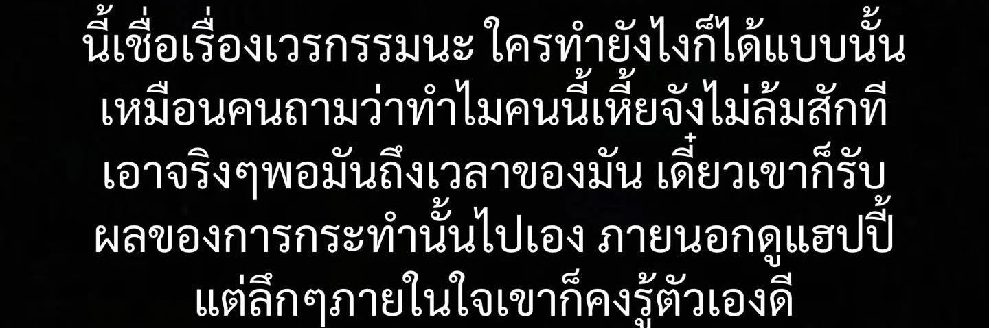ณอชอ banner