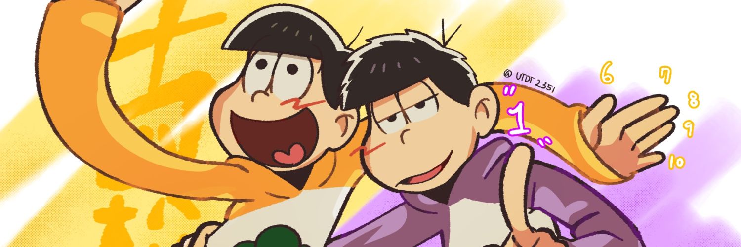 一十 banner