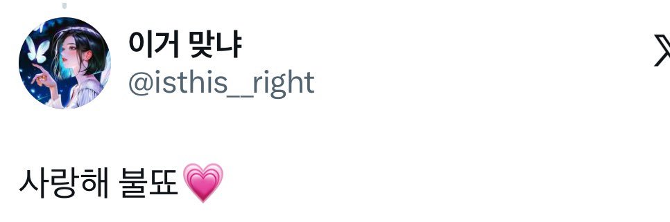 뚀롱💗🐾 banner