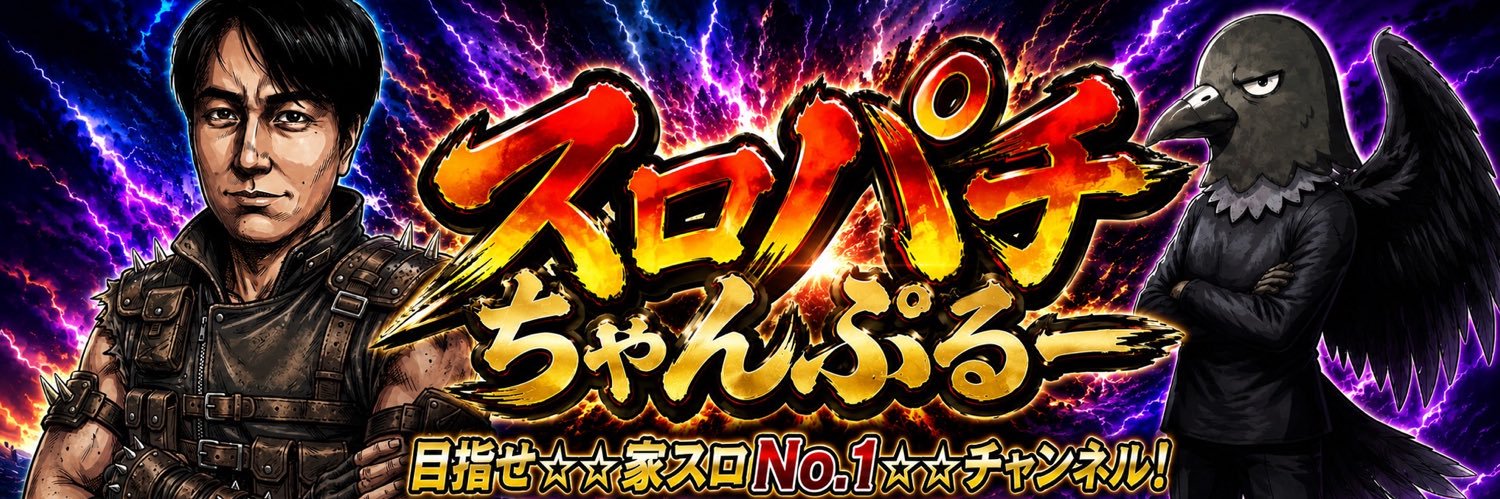 Pyonslot777's profile banner image