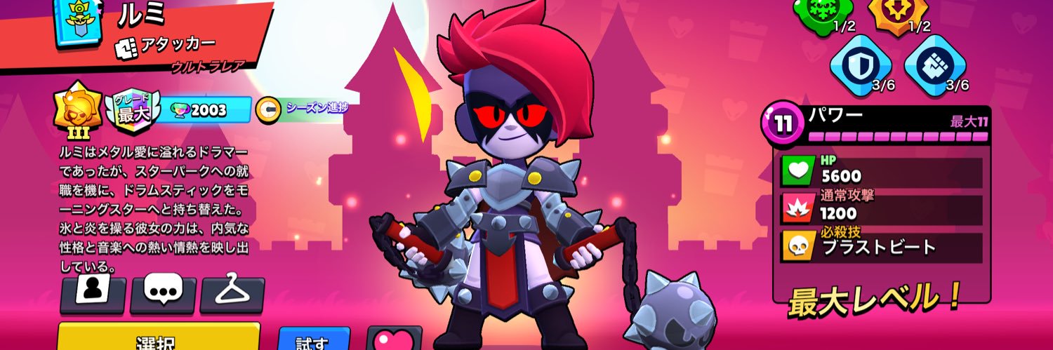 はちみつ banner
