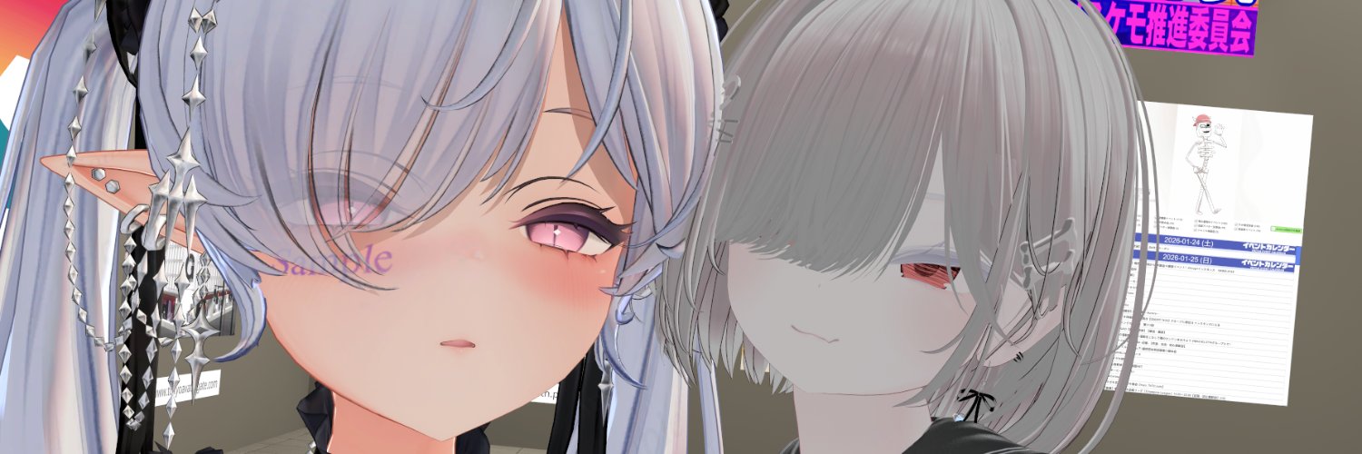 サビオア banner
