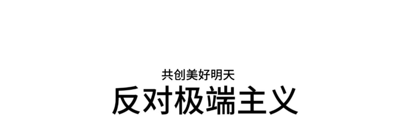 陳男Pro banner
