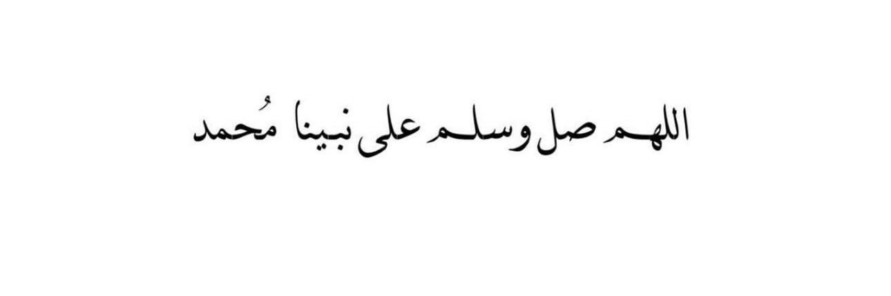خـلوها banner