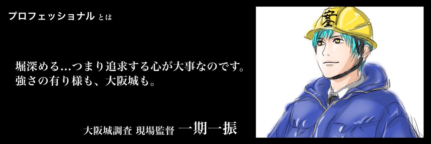 Webmasterlandia's profile banner image