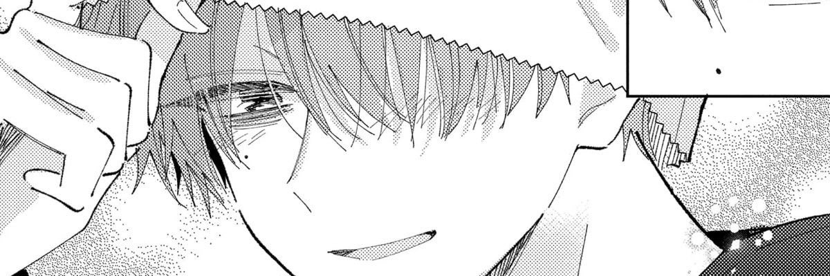 우치하힛댕 banner