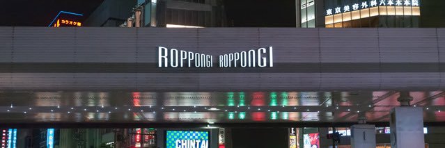 あお🕶️ banner