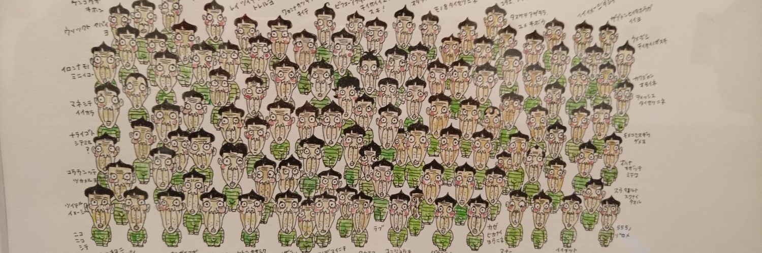 nobichaaan's profile banner image