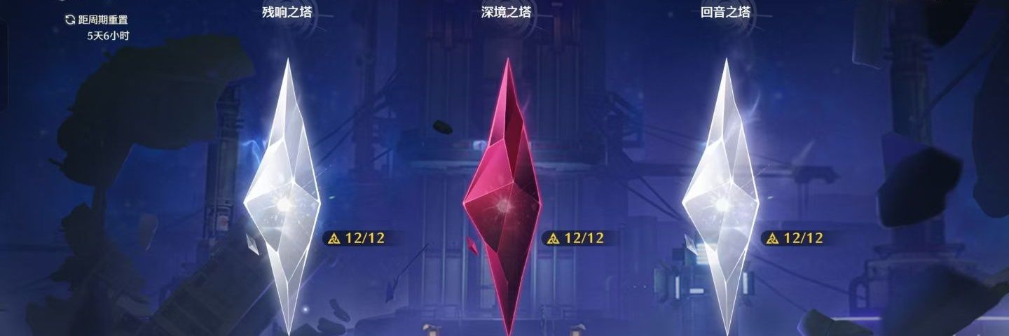 萤妹儿zZ banner