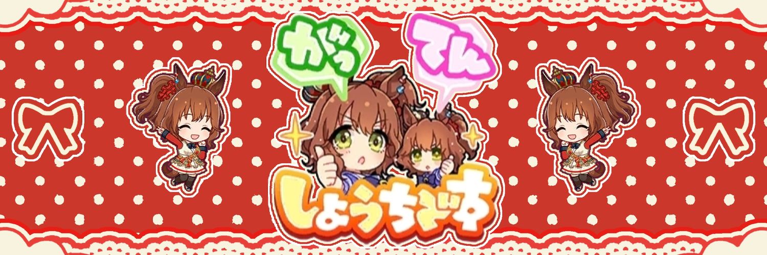 ﹕🧸💌 .ᐟ banner