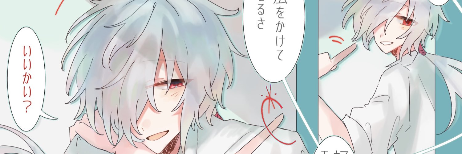 0tsuki_3_'s profile banner image