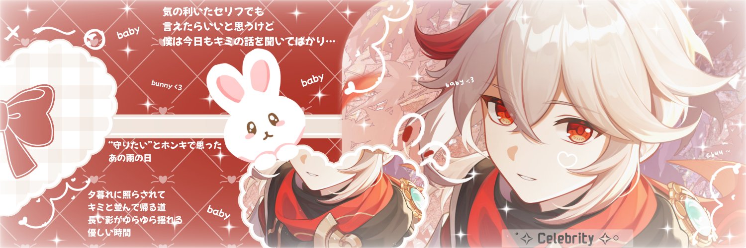 Brity's Icloud Sharing ! banner