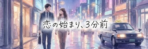 story61353's profile banner image