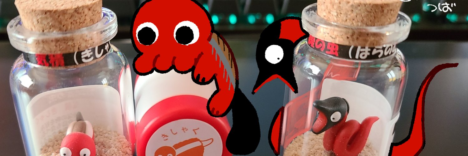 ばつ＠取引垢 banner