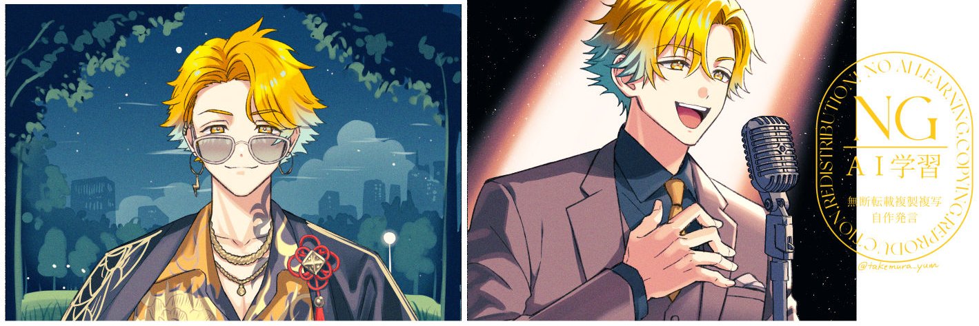 武村Sub banner