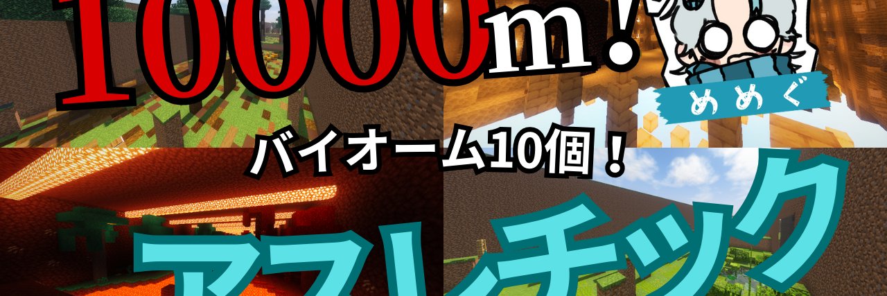 Mem_egu's profile banner image