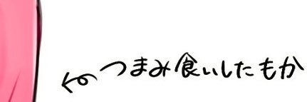 mokaobake's profile banner image