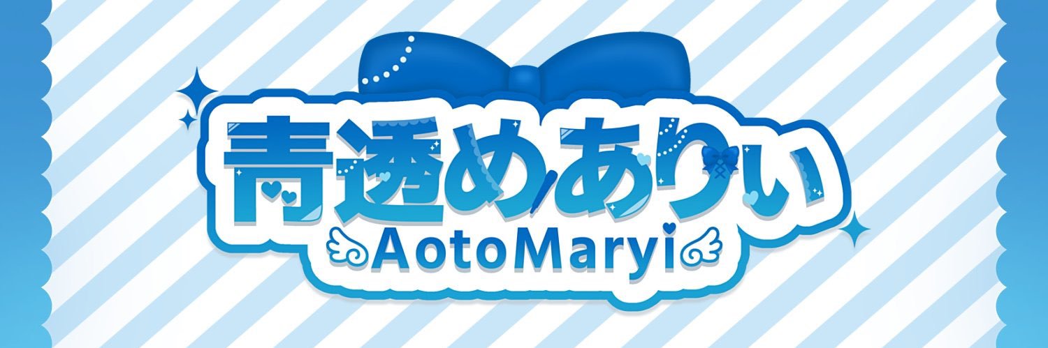 aomea0822's profile banner image