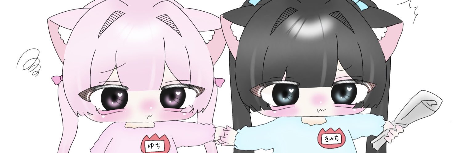 きゅんちま banner