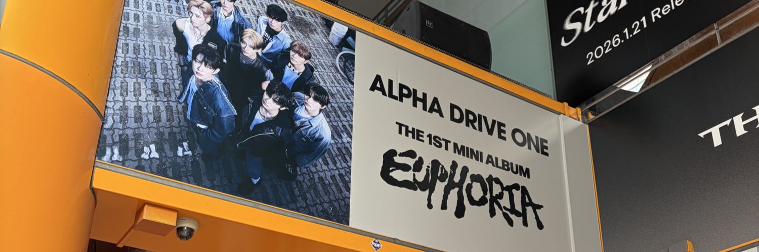 じゃがりこ banner