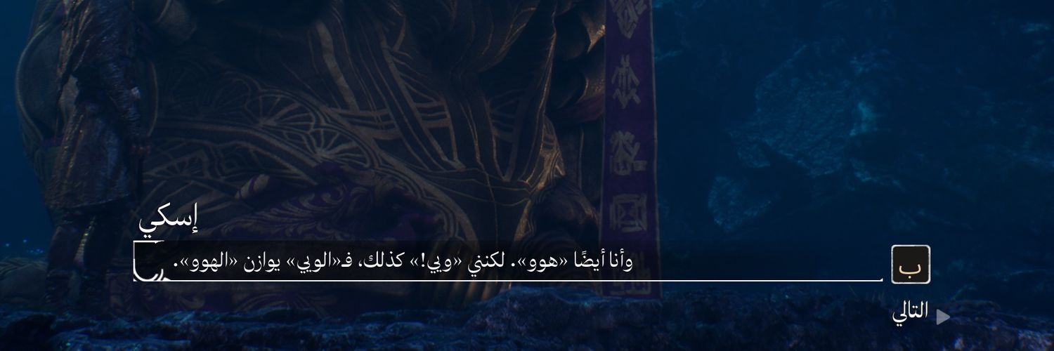 ، banner