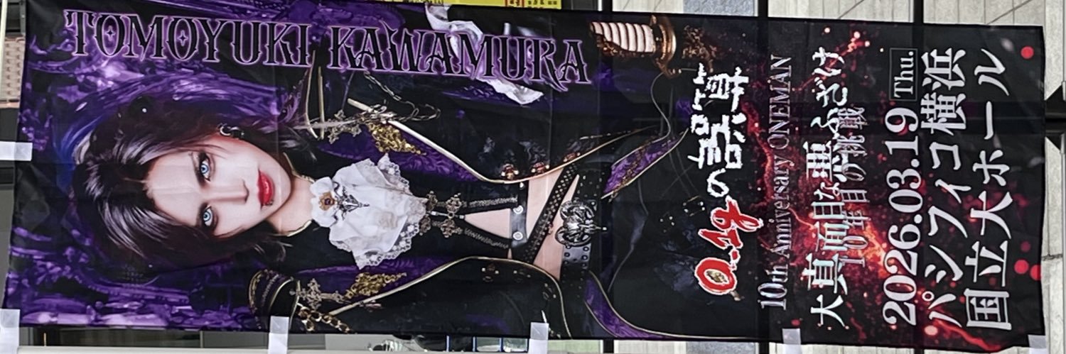 わるにゃん banner