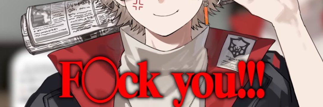 ねる。 banner
