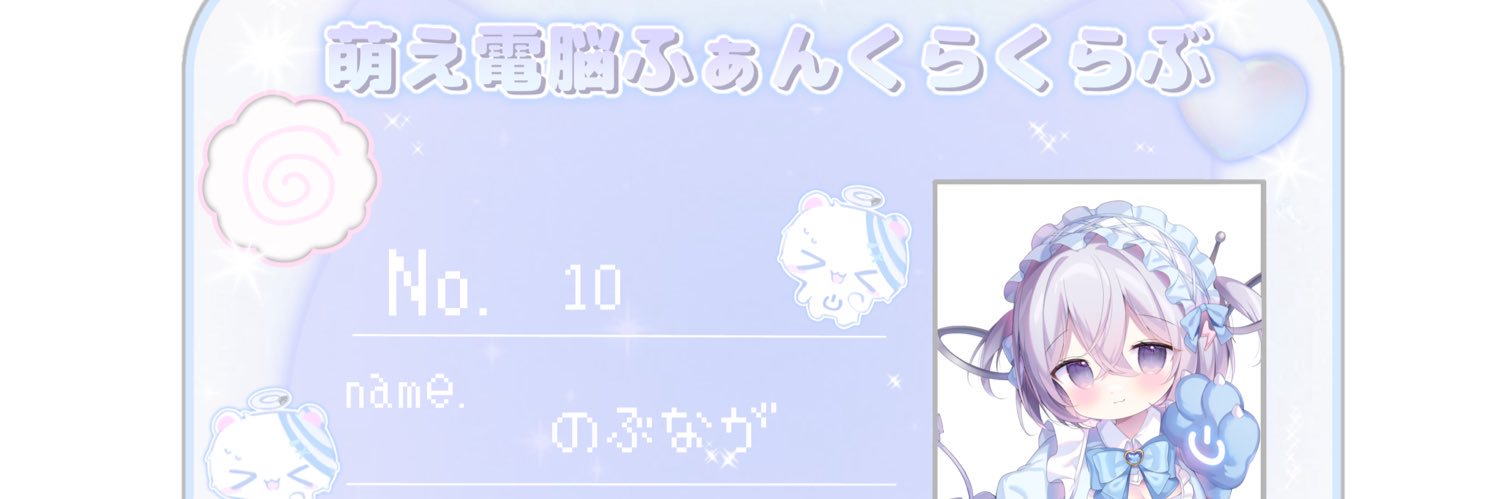 延永ﾁｬﾝ banner